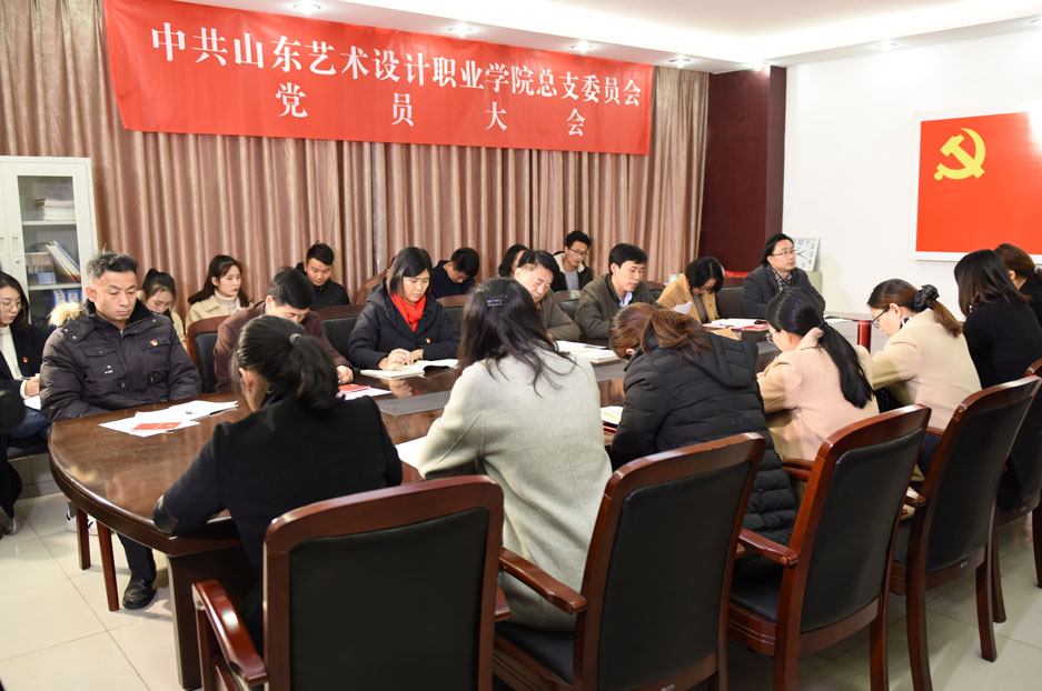 校黨總支召開發(fā)展預備黨員及預備轉正大會