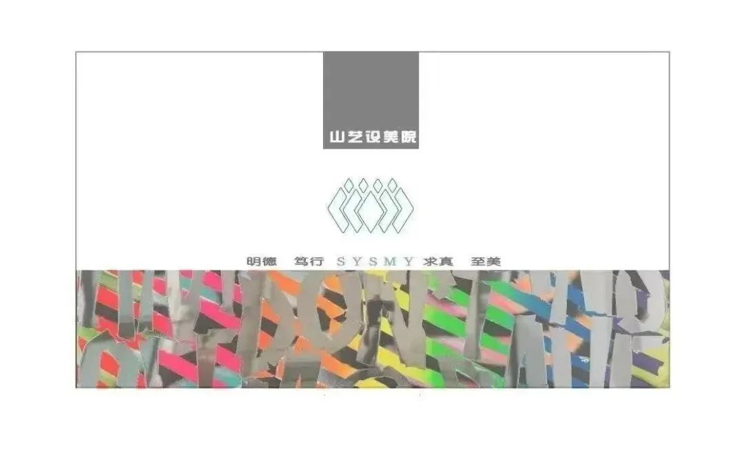 美院動(dòng)態(tài)|美術(shù)學(xué)院2023級(jí)實(shí)習(xí)就業(yè)動(dòng)員大會(huì)